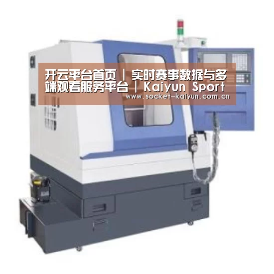 开云产品名称四