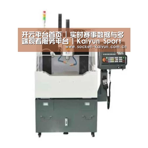 开云产品名称二