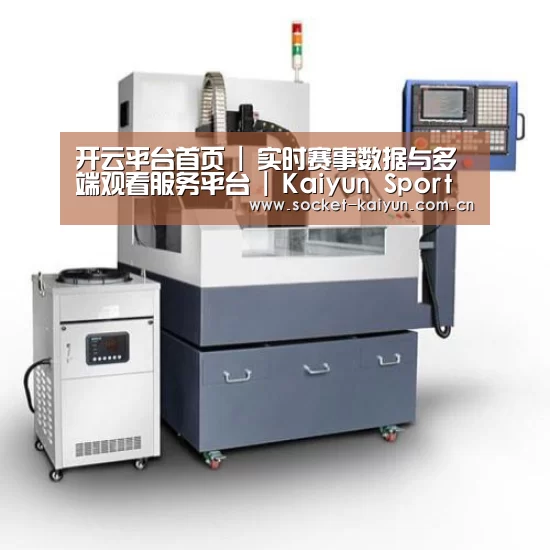开云产品名称六