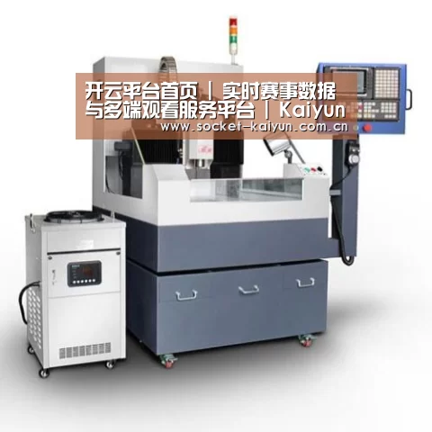 开云产品名称六