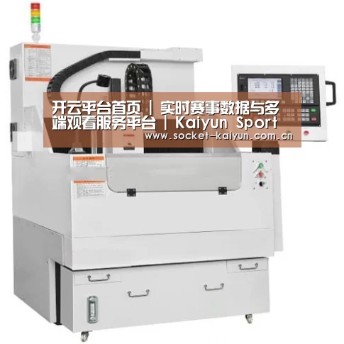 开云产品名称八