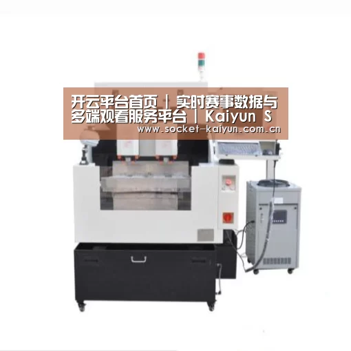 开云产品名称八