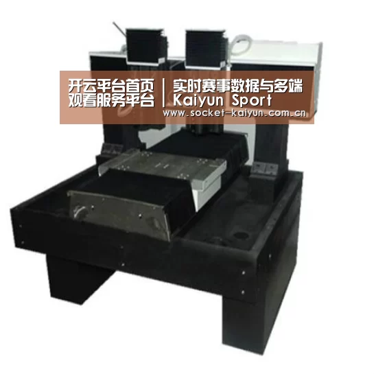 开云产品名称七