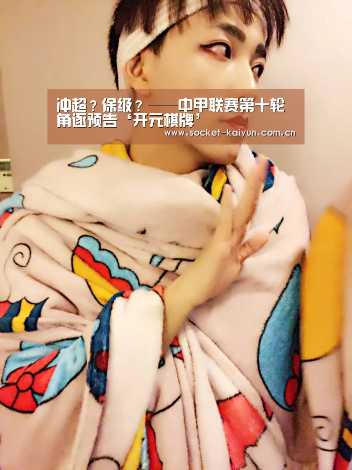 开元棋牌官网