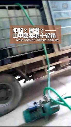 开云
