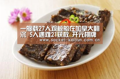 开元棋牌