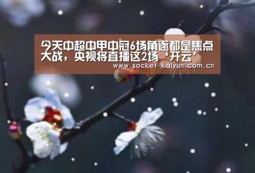 开元棋牌
