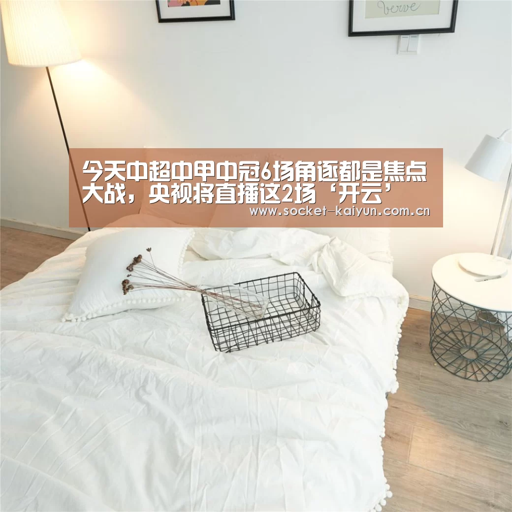 开元