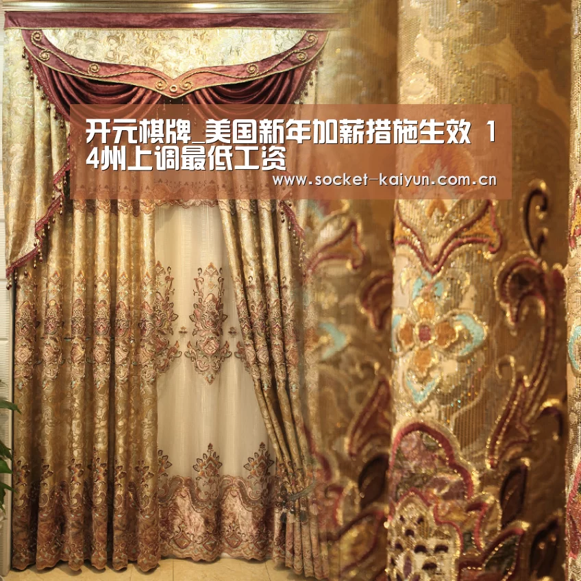 开元棋牌官网