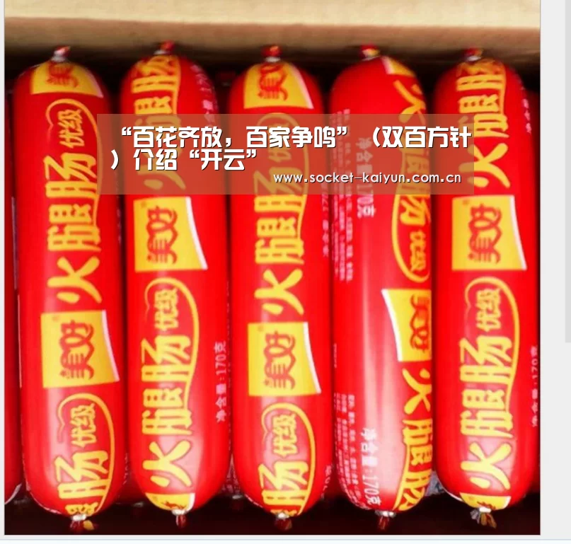 开元棋牌官网