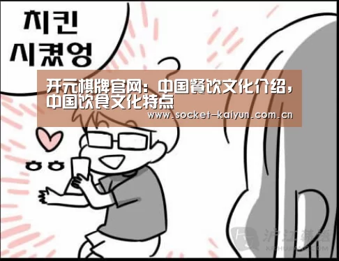 开云