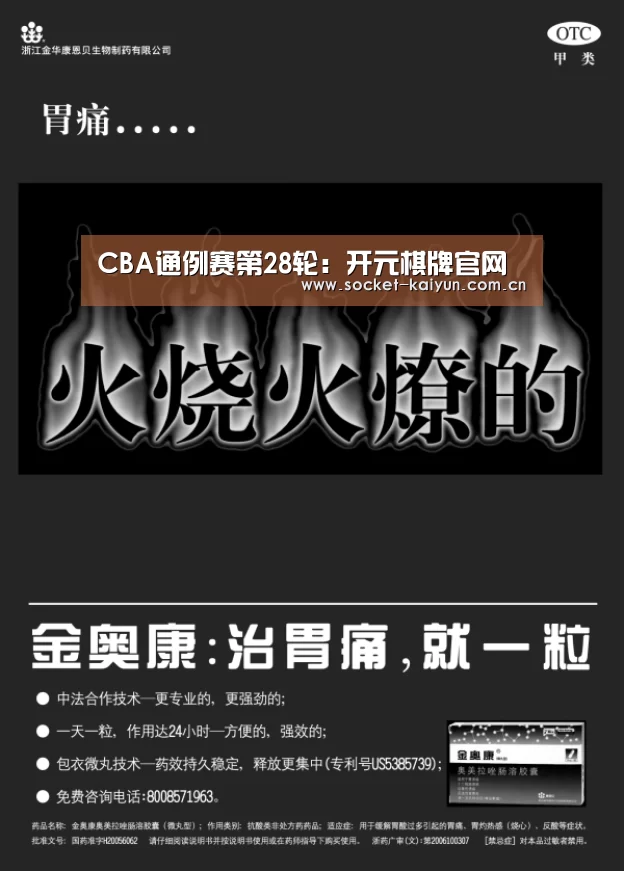 开云