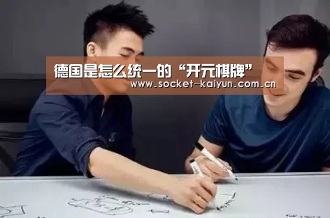 开云