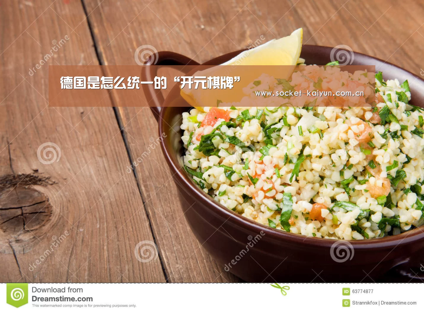 开云