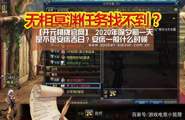 开元